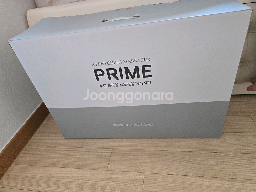 수련 프라임 스트레칭 마사지기--0