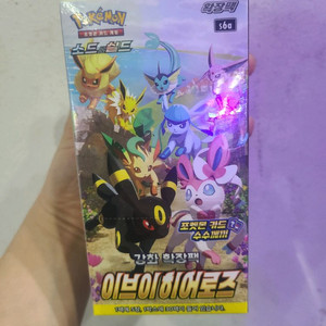 포켓몬 카드 이브이히어로즈 미개봉 새상품 판매합니다