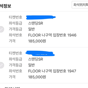 싸이 흠뻑쇼 2025 과천 7/20 (일) 2연석