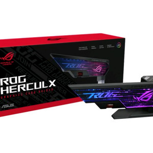 ASUS ROG Herculx 그래픽카드 지지대