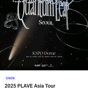 플레이브 호시노겐 콘서트 예매 도와드립니다