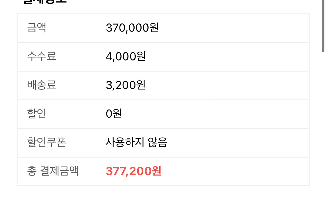 싸이 흠뻑쇼 2025 인천 6. 29. (일) 스탠딩--3