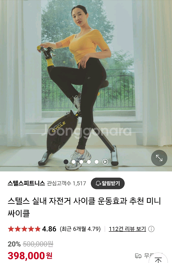접이식 실내 자전거 팝니다--6