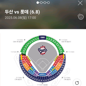 6/8 롯데:두산 1루 외야지정석 403블럭 (단석)