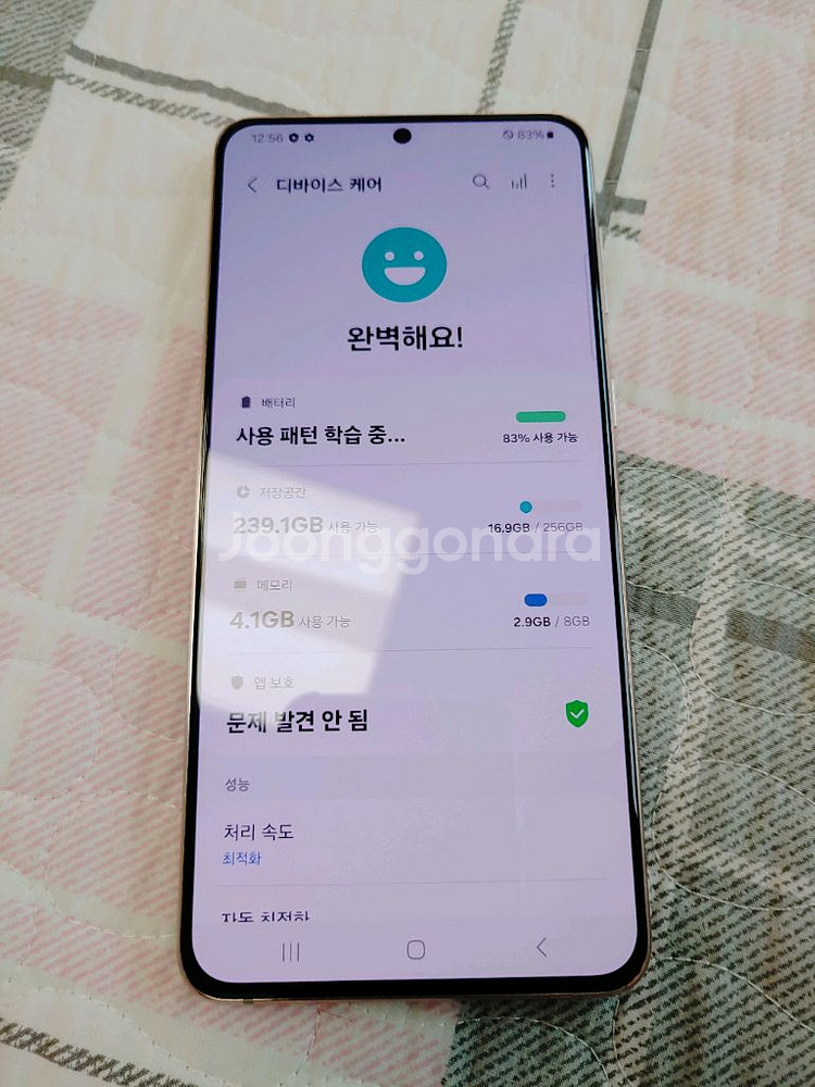 새폰급 ㅡ 갤럭시 S21 플러스 256기가 +--4