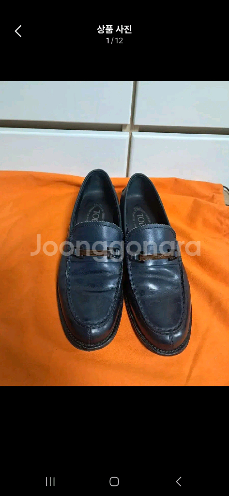 토즈 남성구두 로퍼 6(약 250정도)--0