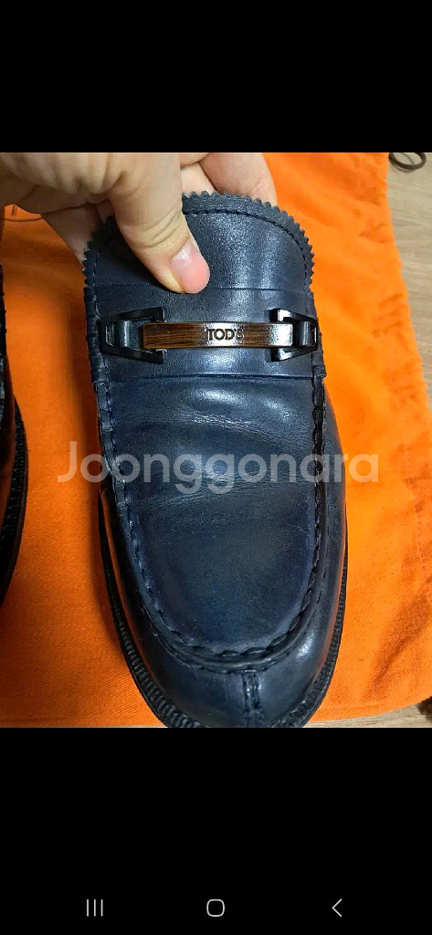 토즈 남성구두 로퍼 6(약 250정도)--3