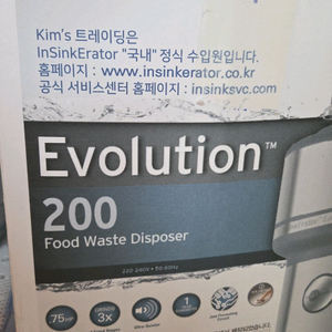 인싱크에볼루션200 음식물분쇄기 한국정식수입