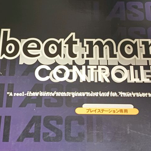 (PS1/2) 비트매니아 ascii 컨트롤러