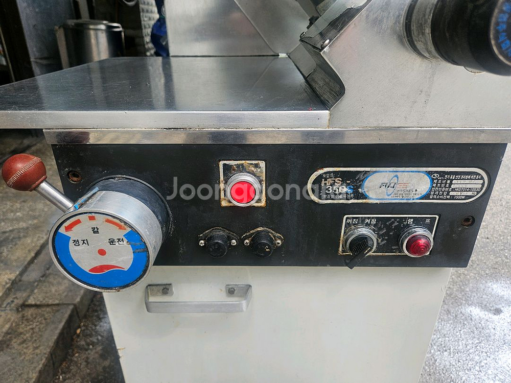 후지공업 전기 육절기(HFS-350G) 저렴하게 판매4--1