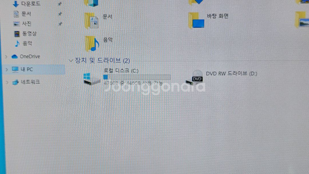 삼성 올인원 PC--5