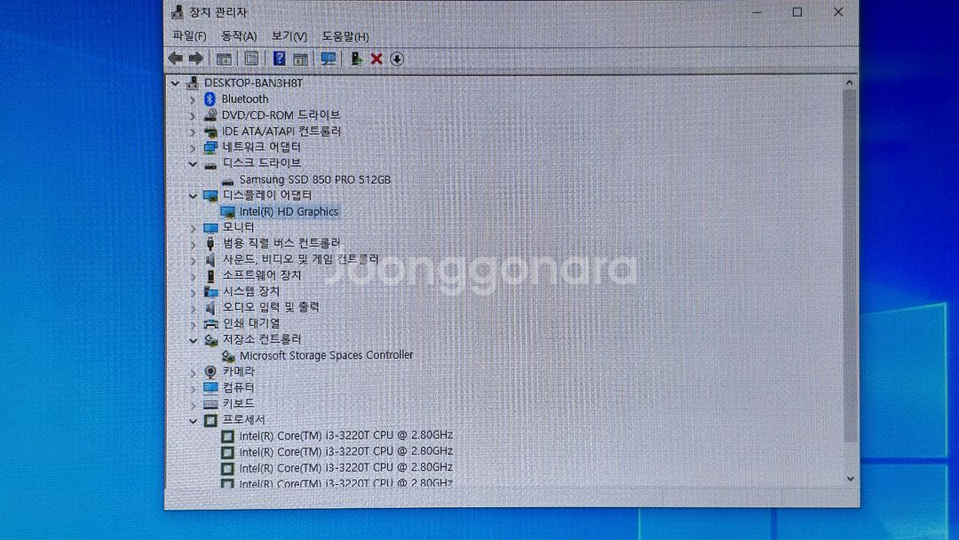 삼성 올인원 PC--6