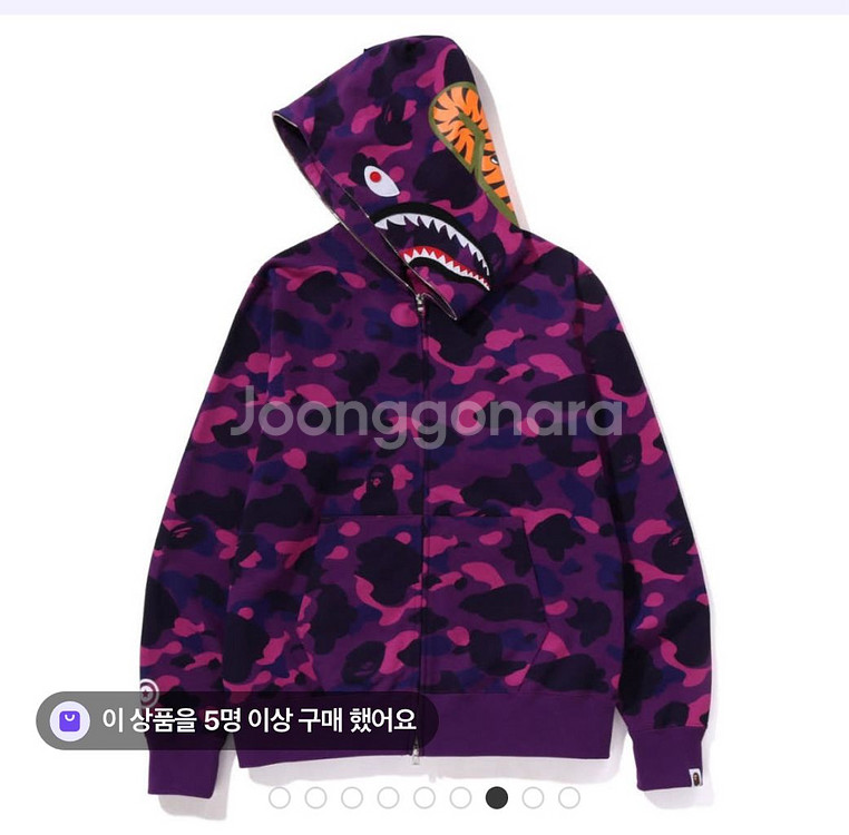 베이프 후드집업--0