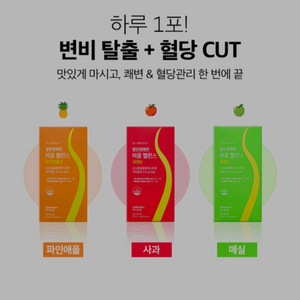 의사가 만든 닥터리본 혈당앤 쾌변 비움 밸런스 초특가