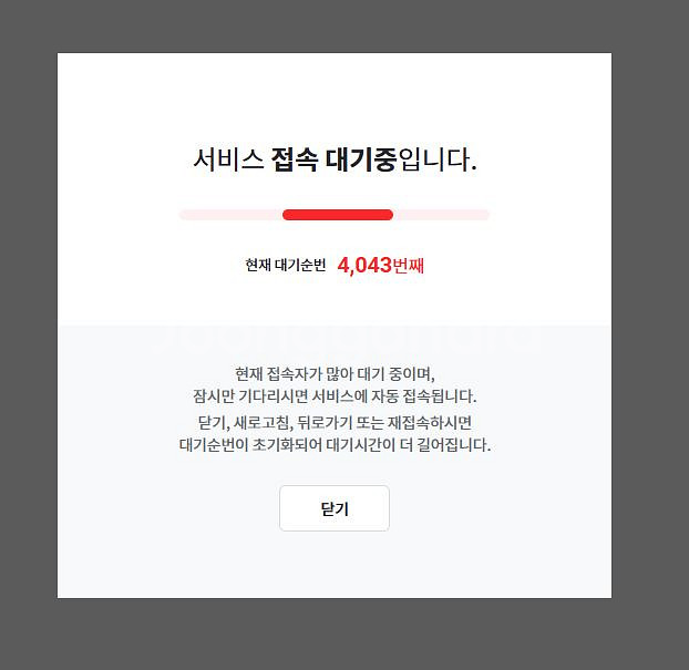 6/15 한화 vs lg 외야 탁자석 2인석 판매--0