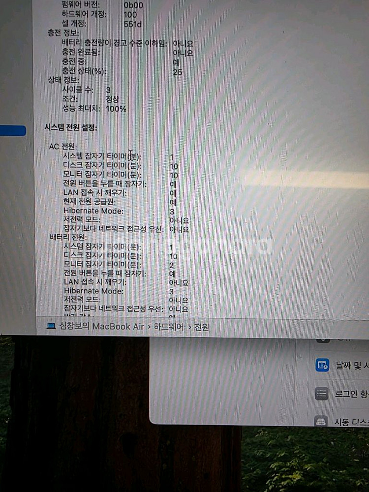 맥북에어13 m4 16GB 512GB 블랙 판매합니가--3