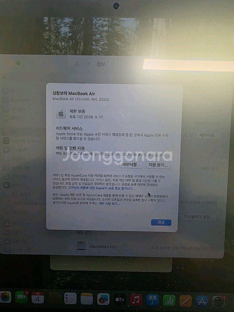 맥북에어13 m4 16GB 512GB 블랙 판매합니가--2