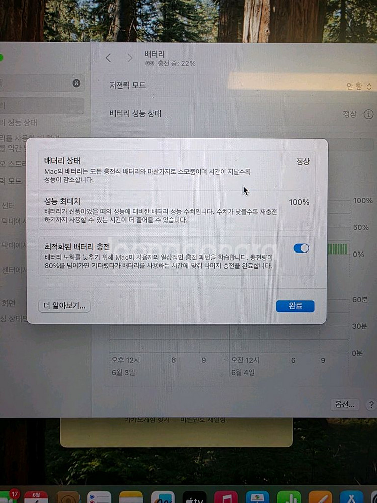 맥북에어13 m4 16GB 512GB 블랙 판매합니가--4