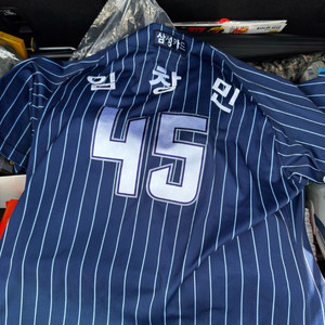 삼성라이온즈 24년도 선데이 임창민 실착유니폼