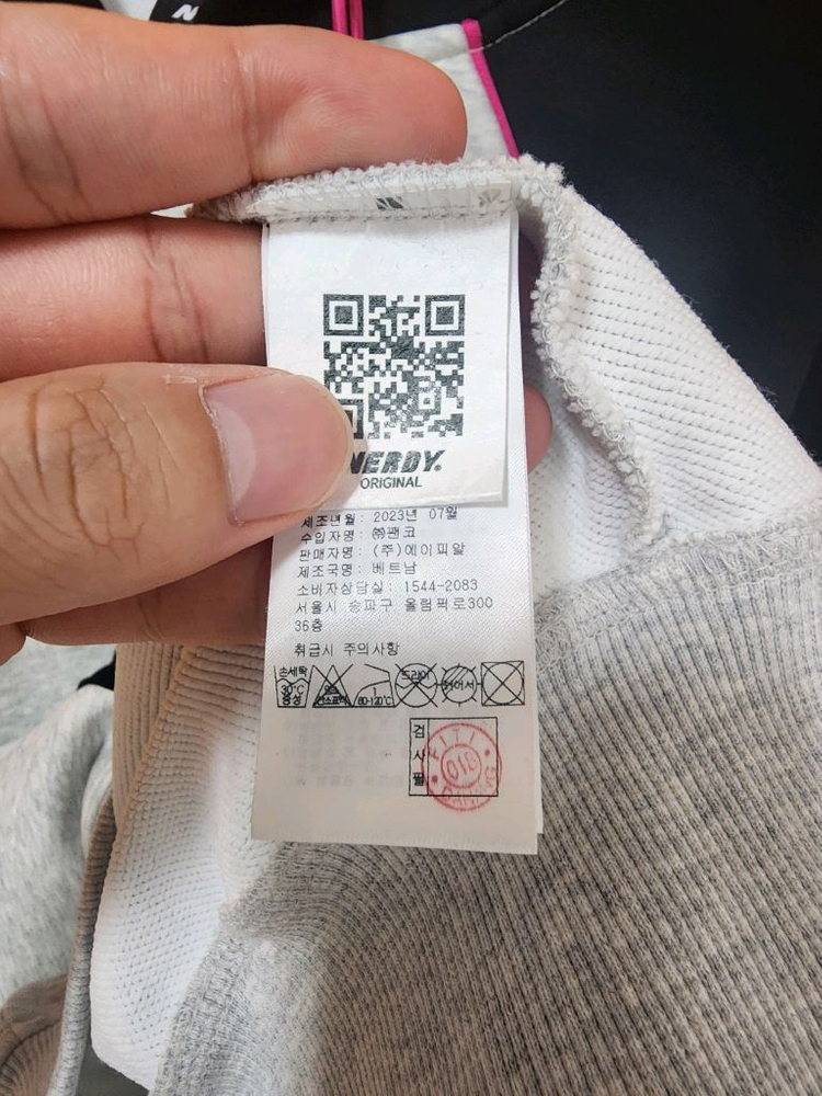 널디(NERDY) 후드 팝니다.--4