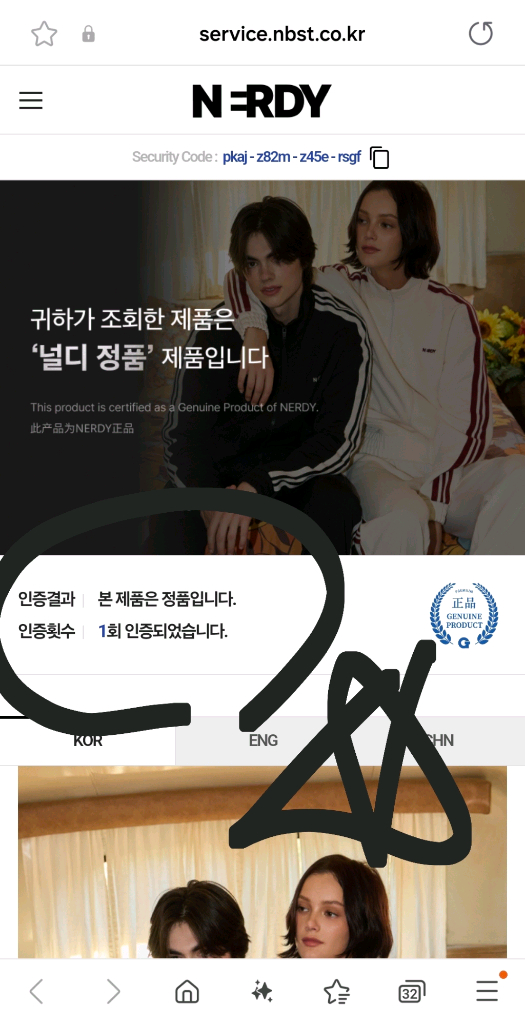 널디(NERDY) 후드 팝니다.--5