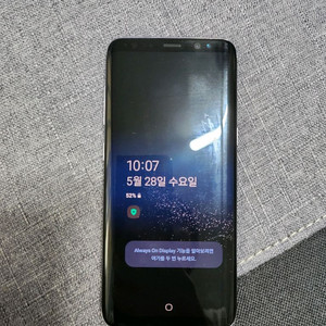 갤럭시 s8