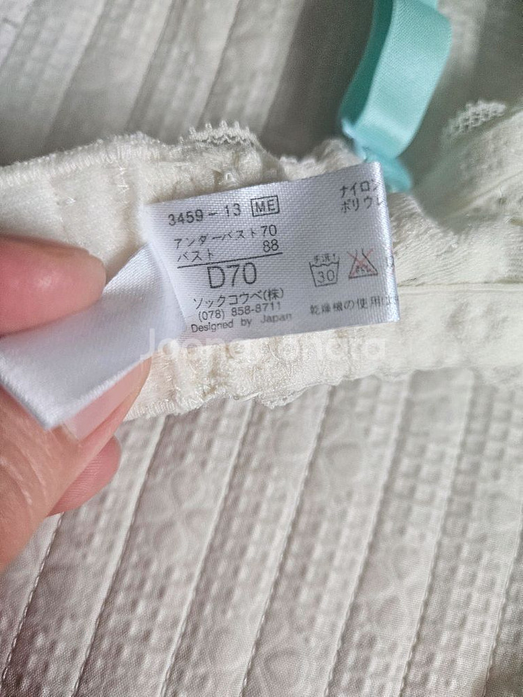 에메필 브라+팬티세트 새상품--2