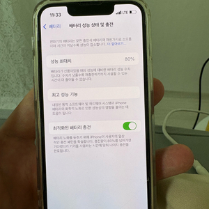 아이폰13미니 128기가 화이트