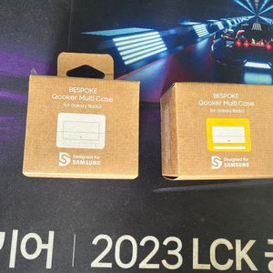 갤럭시 버즈3 쿠커 비스포크 케이스 노란색