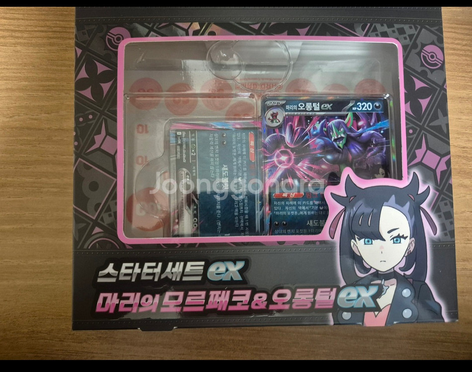 마리의 모로페코 ex 스타터덱(포켓몬카드)--0