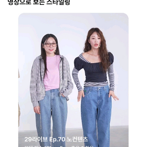 노컨텐츠 바지