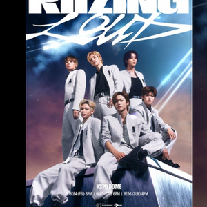 라이즈 콘서트 양도, 교환합니다