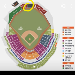 6월13일 한화 vs LG 탁자석 6연석 팝니다.