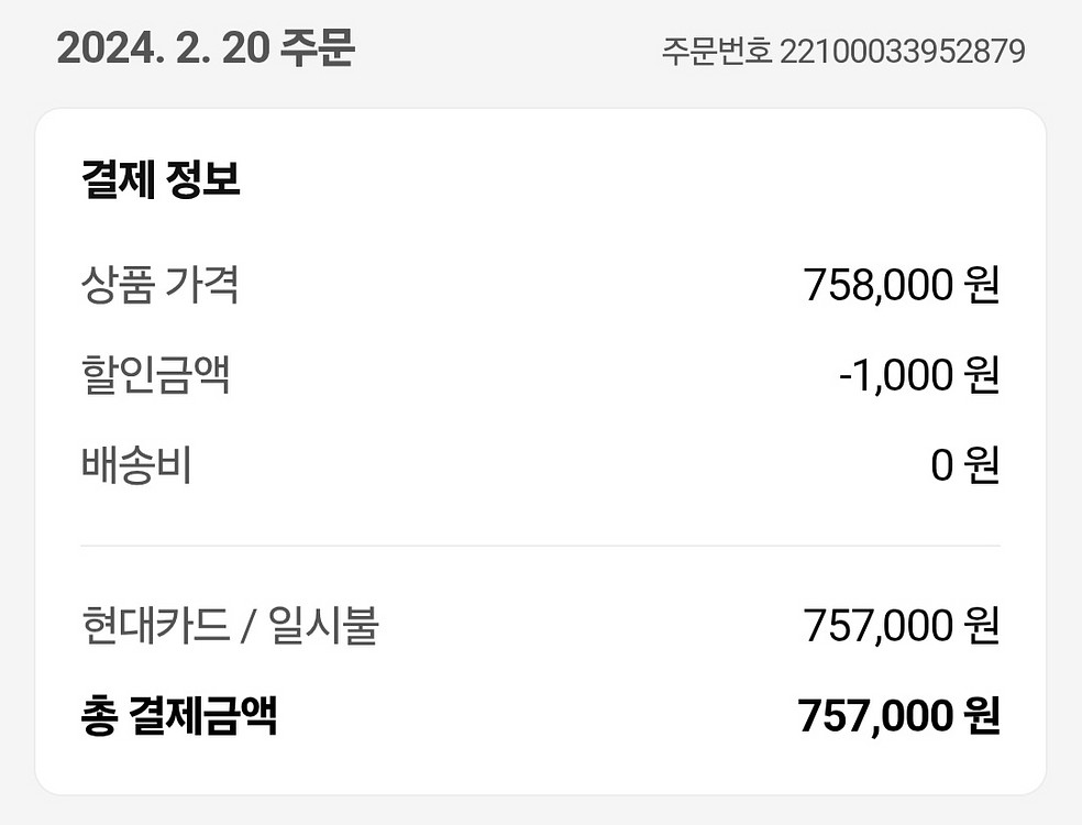 플스5 슬림 디스크 듀얼센스 2개 번들 패키지--2