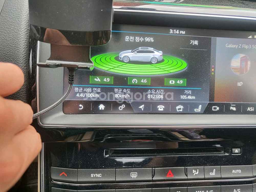 2017년식 재규어 XE 2.0 awd--9