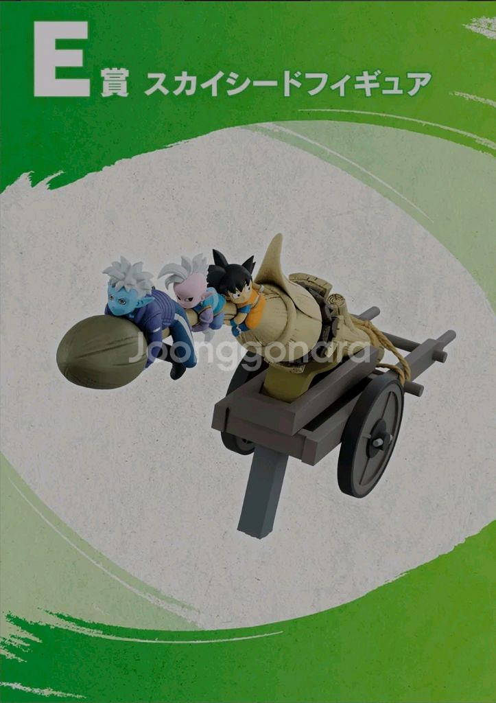 제일복권 드래곤볼 다이마2 A상 B상 C상 E상 F상--4