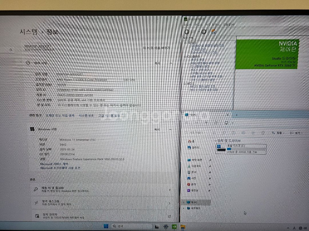 컴퓨터 본체 PC 라이젠 5700X RTX3060ti--2