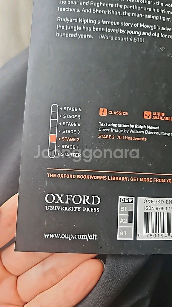 옥스포드 북웜스 2 Oxford bookworms 2--6