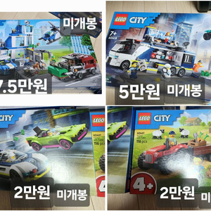 레고 경찰시리즈 외 팝니다