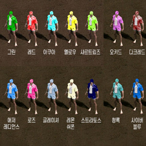 다크에덴 지존오토 에테르,사냥 무제한파일 팝니다