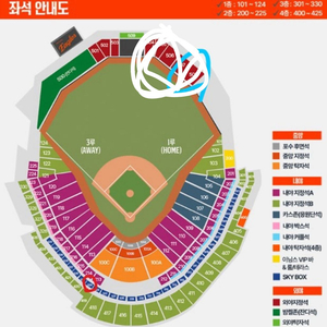 6/15 엘지 한화 2연석 양도합니다