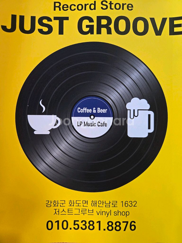 Coverdale/Page.93.서울.nm/nm.민트급--2