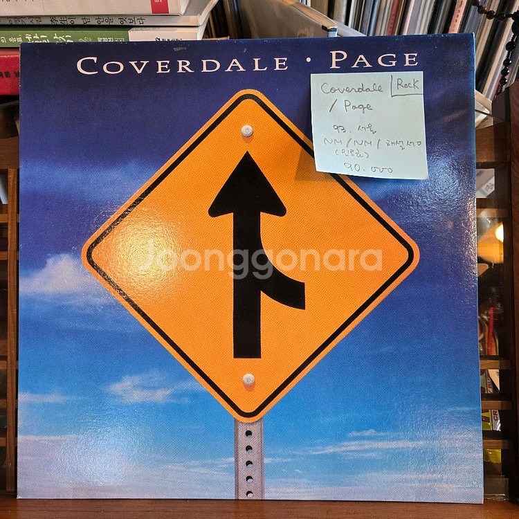 Coverdale/Page.93.서울.nm/nm.민트급--0
