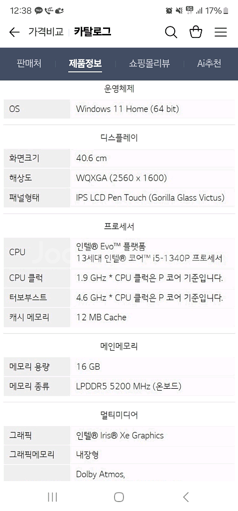 lg 360 노트북--5