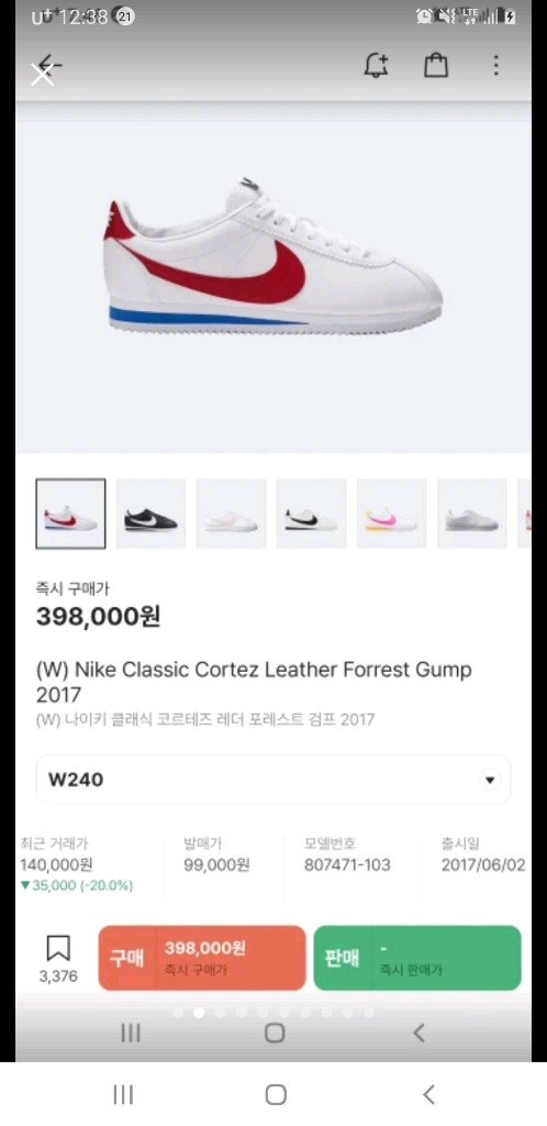 [240]나이키 코르테즈 레더 포레스트 검프 2017 이미지