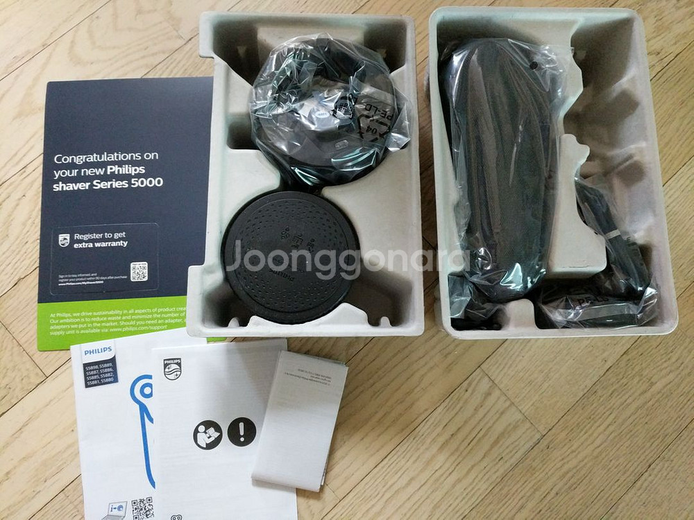 필립스 전기면도기 S5889/71--0