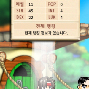 S급 메이플랜드 닉네임 메랜 닉네임 한도 판매합니다