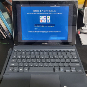 갤럭시북 10.6