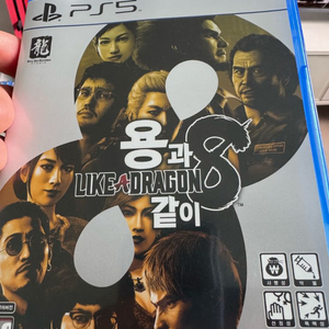 ps5 용과같이8 팝니다