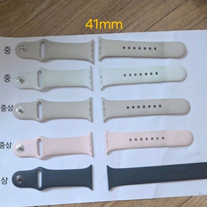 애플워치 정품 스트랩 여러종 싸게 판매!